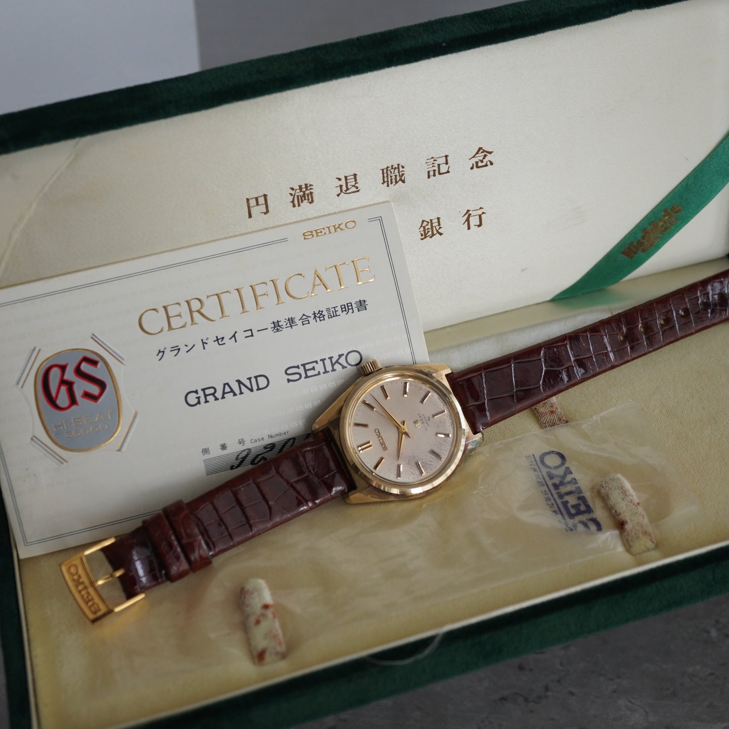 GRAND SEIKO REF : 4520-8000 CAP GORD