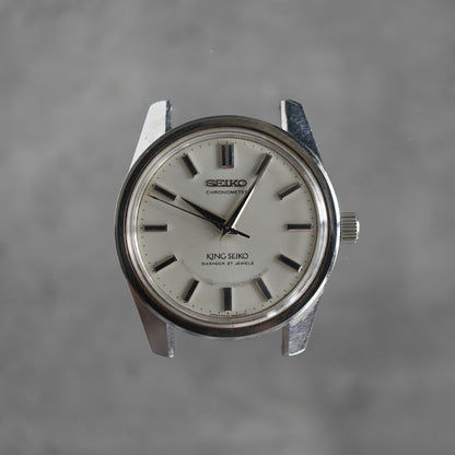 SEIKO 4420-9990
