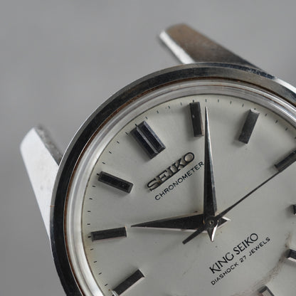 SEIKO 4420-9990